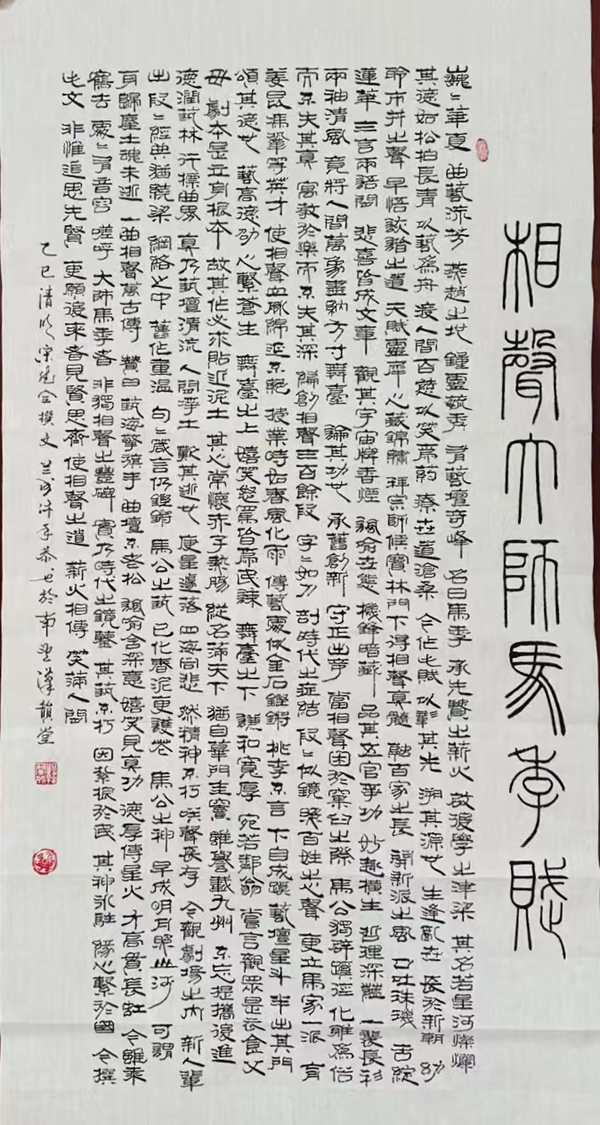 微信图片_20250422134406.jpg