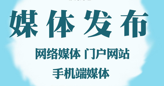 文章附图