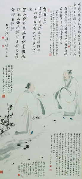 馈鱼图（国画）  张大千  四川博物院藏