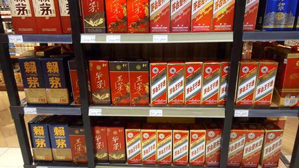 茅台王子酒等茅台系列酒及其他品牌白酒货源充足。